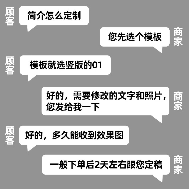 Introduction Template Design Connection. This Connection Needs to Be Sold Together with the Product. Purchased Separately Will Not Be Shipped