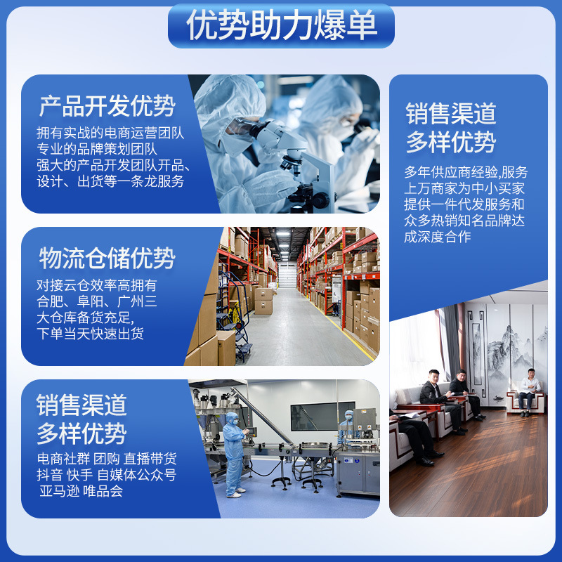 Nanjing Tongrentang White Kidney Bean Dietary Fiber Tablets Candy Tablets Oem Processing Oem Customized Oemodm