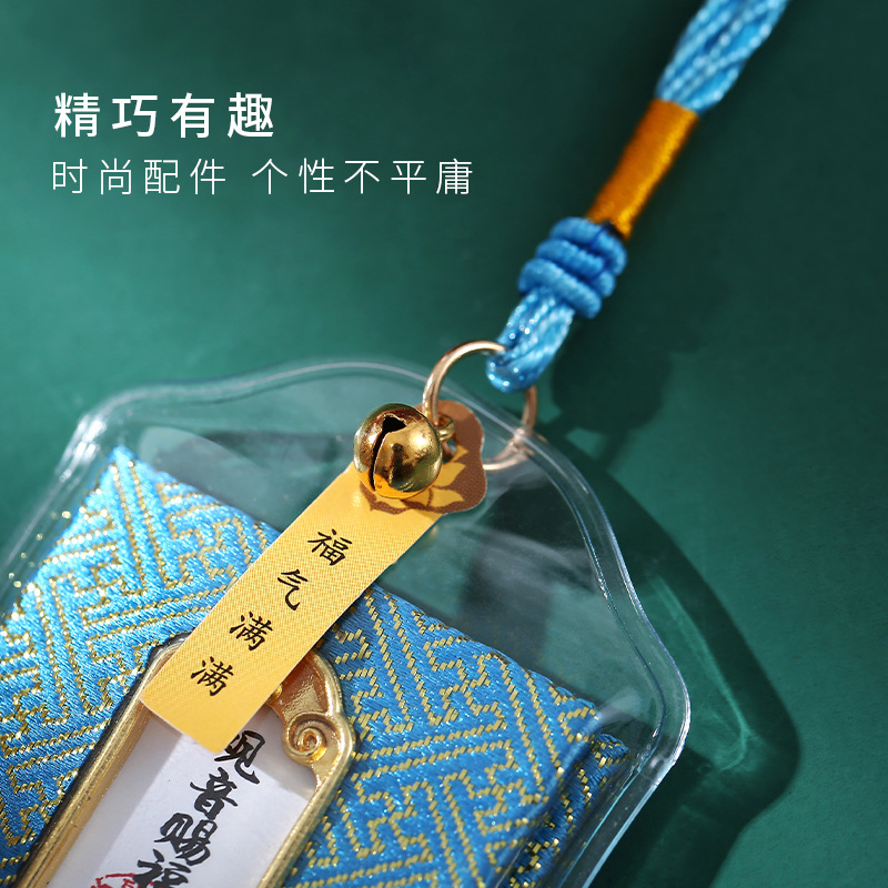 Putuo Mountain Guanyin Blessing Sachet Yushou Lucky Bag Amulet Sachet Pendant Tips Entry and Exit Safe Car Hanging Gift