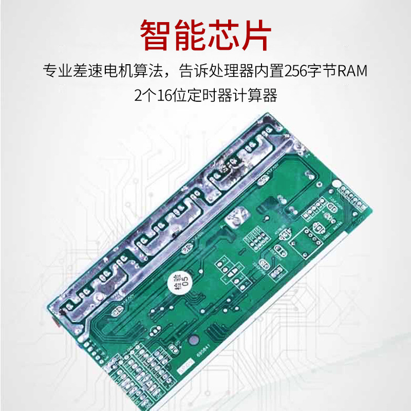 Electric battery car intelligent brushless dual-mode controller 36V48V60V72V350W500W800W universal type
