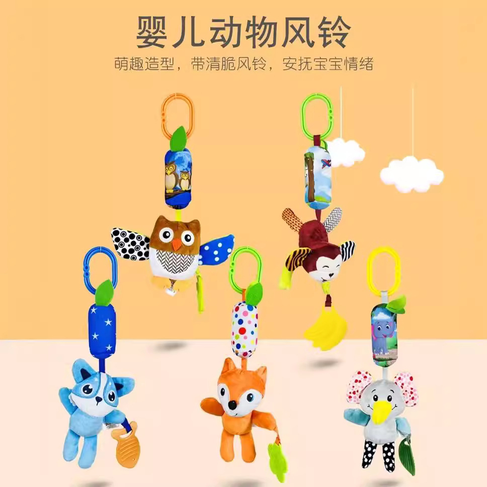 New Animal Big Wind Bell Bed Hanging Cart Pendant Ring Bell Wind Bell Car Hanging CPC CE EN