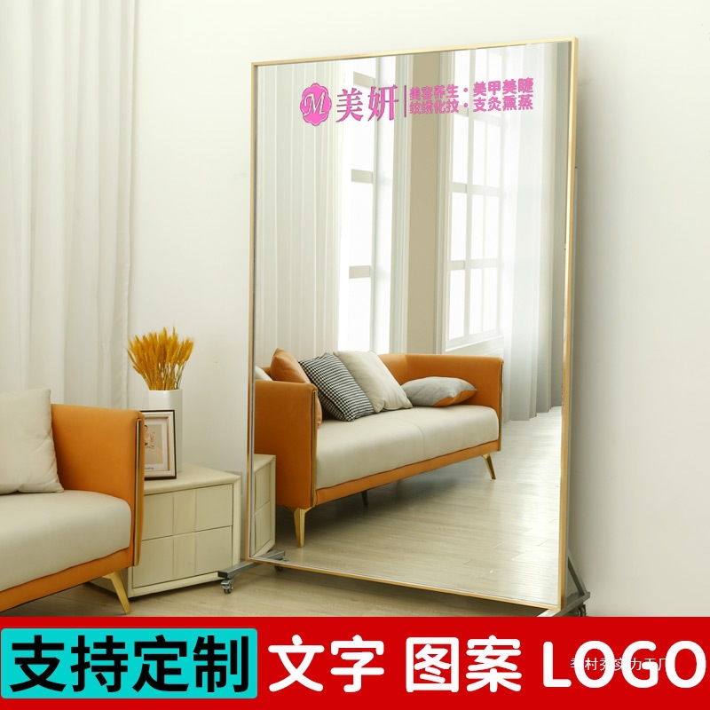 Smart full-length mirror movable light belt mirror dance mirror gym floor mirror luminous LED all season village