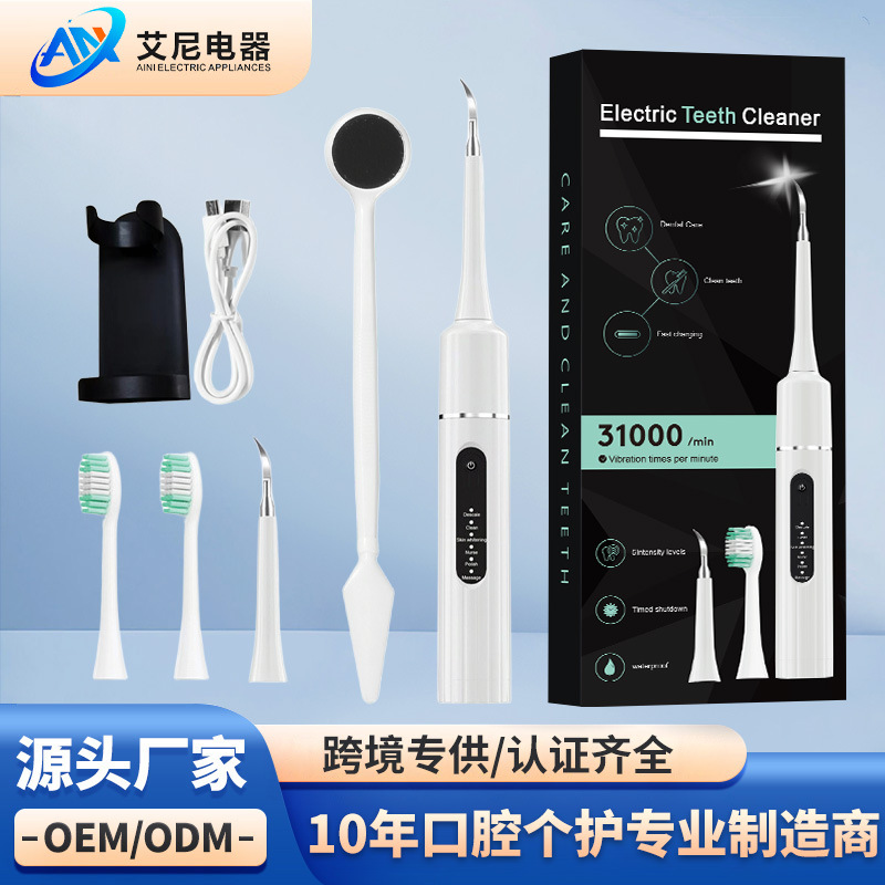 Новый портативный электрический зубной очиститель, многофункциональный набор