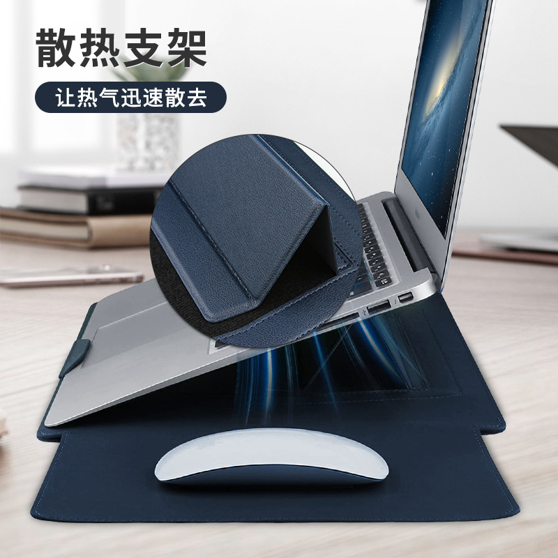 Notebook liner bag 14 inch multi-function bracket computer bag 13.3 inch/15.3 inch macbook ultra-thin leather case