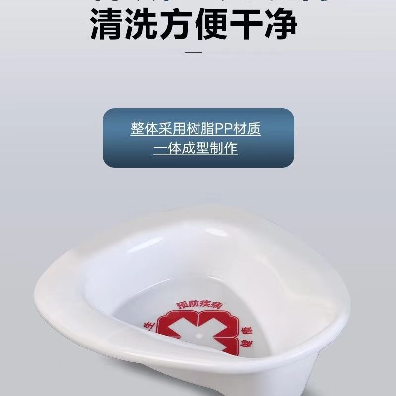 Оптовая продажа одноразового белого утолщенного судна для пожилых людей