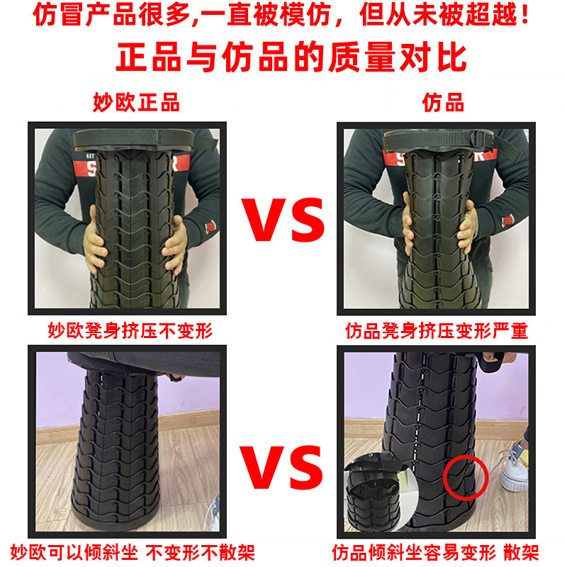 Miaoou Telescopic Stool Outdoor Travel Queuing Fishing Sitting Train Portable Foldableing Stool Douyin Popular Small Stool