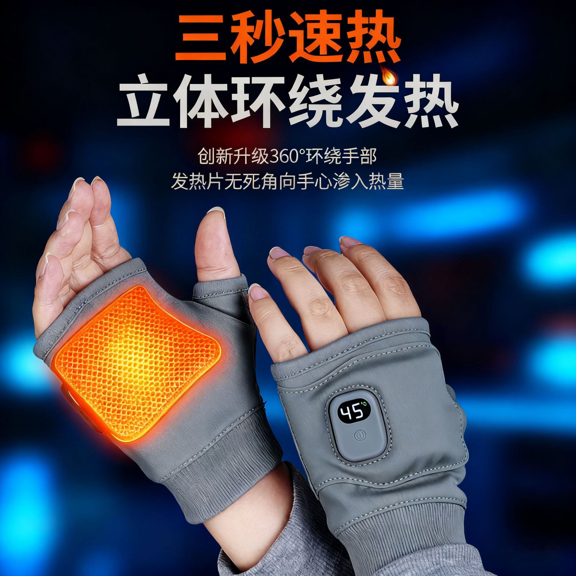 USB Graphene Fast Heating Gloves for Gaming, Office, Outdoor, Half-Finger Smart Temperature Control, Long-Lasting Hand Warmer