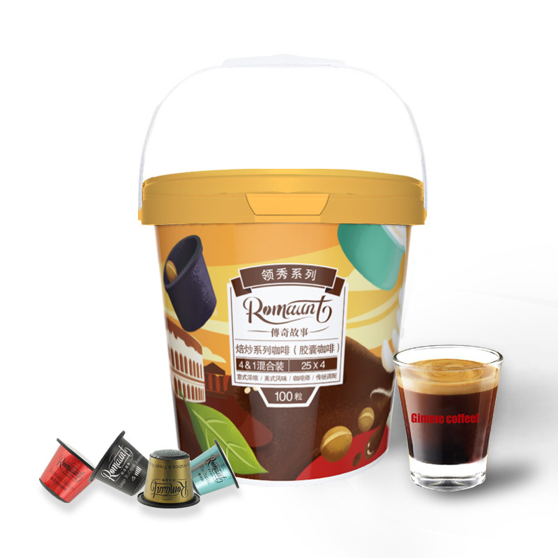 Jirui Capsule Coffee 100-grain Barrel Fresh Roasted Fresh Grinding Pure Black Coffee Powder Compatible with Xiaomi Capsule Machines