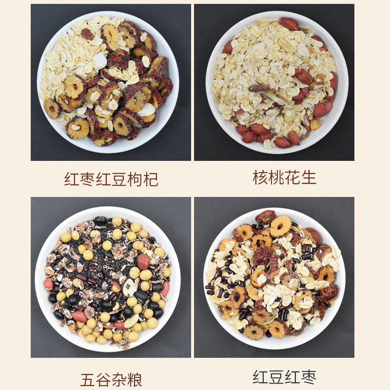 Grain Hot Drink, Mixed Grain Instant Drink, Grain Hot Drink, Mixed Grain Preparation, Dietary Fiber Powder, Freshly Squeezed Corn Juice