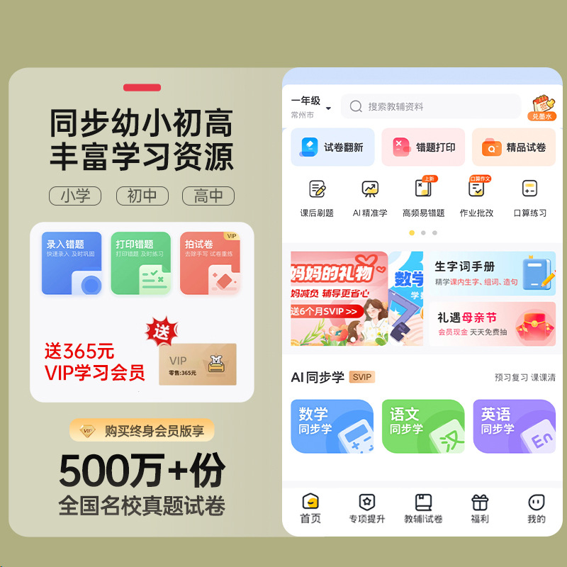 H Hui 4926 color printer small home copy scanning all-in-one machine can be connected to mobile phone wireless multi-power P