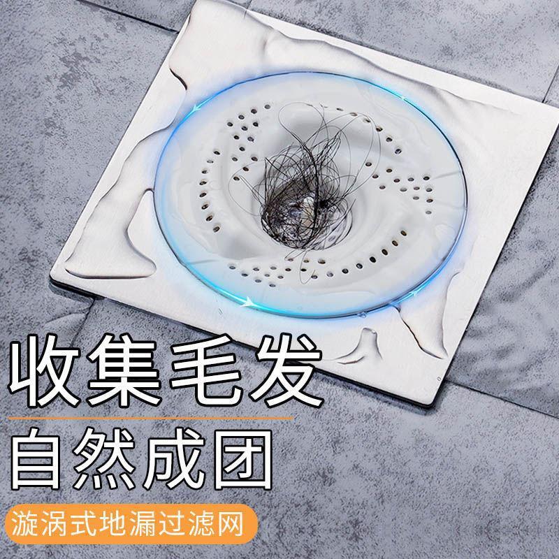 Japanese-style whirlpool floor drain filter bathroom sewer hair filter bathroom drainage hair-proof universal