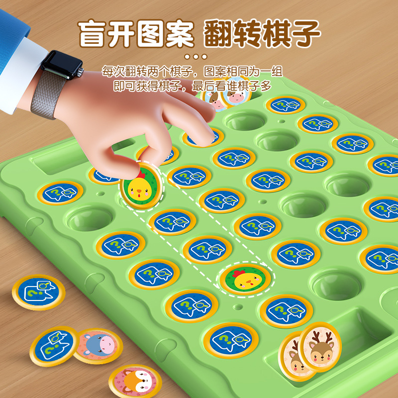 Children's Puzzle Desktop Game Toy Flip Chess Countertouch Easing Music Memory Training Children's Response Cross-border