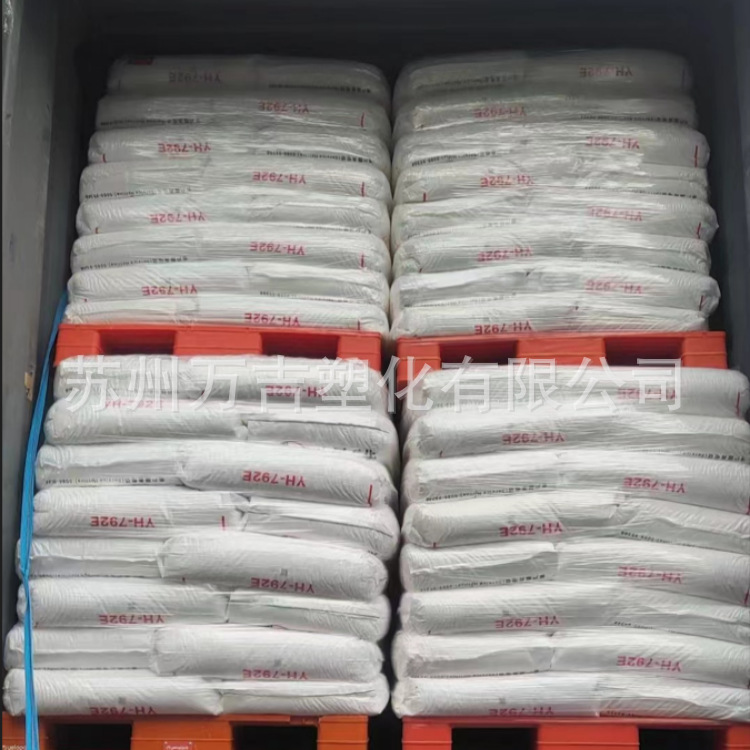 Hainan 792E Medium Stone Ssb1401 Adhesive Hips to Strengthen Waterproof Membrane Tpr Products