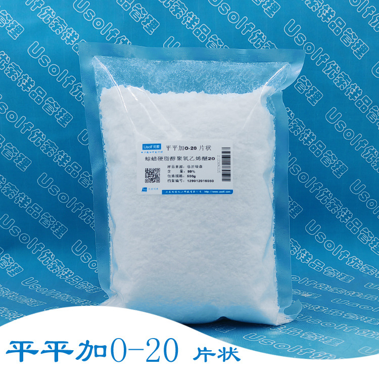 Pingjia O-20 Leveling Agent O-20 cetostearyl ether -20 Pingdinga O-30 500 g/bag