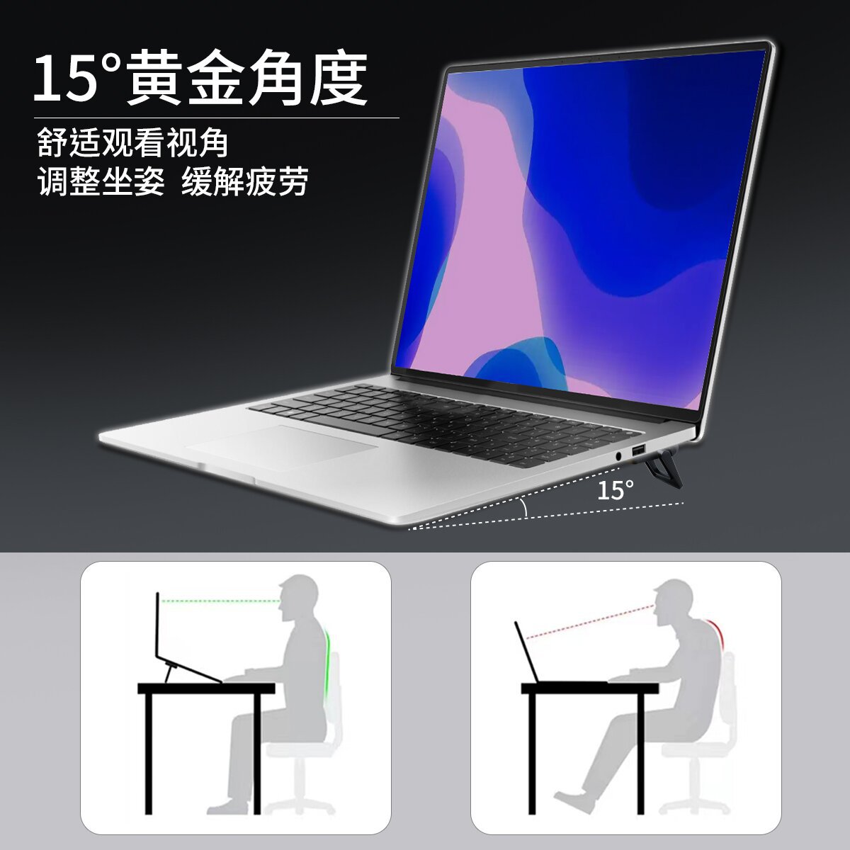 Invisible Notebook Stand Desktop Elevated Radiator Bracket Pad High Notebook Base Portable Foot Pad Bracket