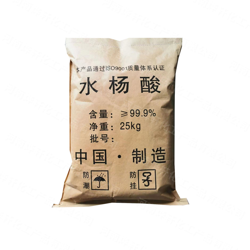 In stock supply salicylate analytical reagent cosmetic grade exfoliating industrial grade rubber anti-scorching agent