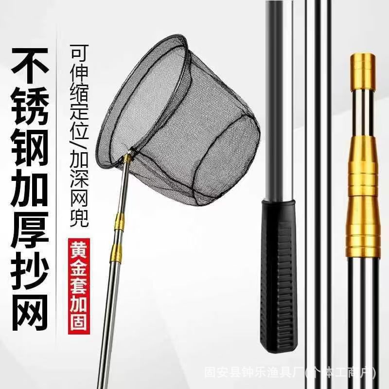 Stainless steel copy net 3 meters 4 meters 5 meters 6 meters 7 meters copy net full set of fishing copy net pole telescopic pole fishing fish copy net