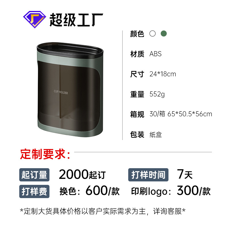 Household Water Dispenser Paper Cup Holder Disposable Glossy Paper Cup Holder Cup Storage Rack Wall-Mounted Punch-Free Cup Taker