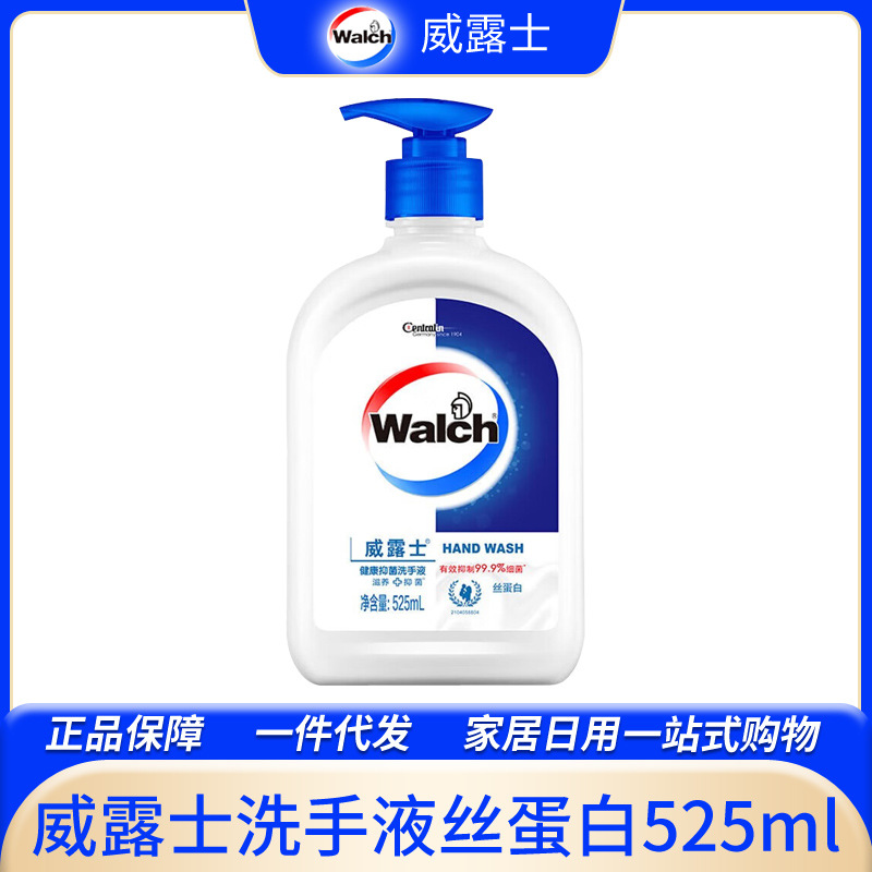 Антибактериальный антисептик Willows 525мл оптовая продажа