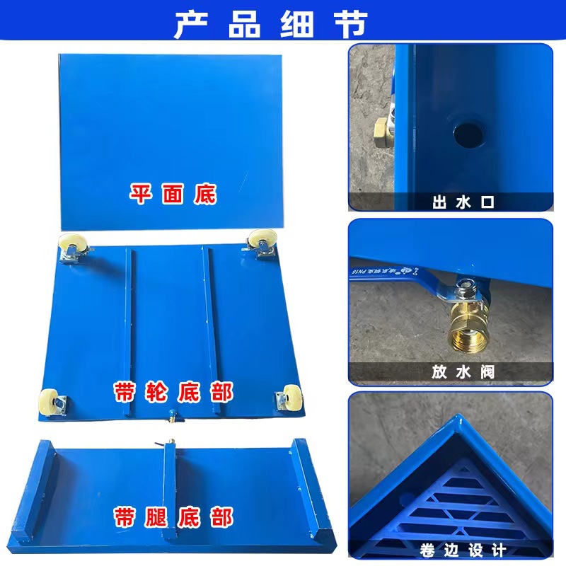 Anti-leakage Tray Chemical Hazardous Waste Room Liquid Anti-leakage Metal Oil Tray Waste Oil Drum Anti-leakage Tray