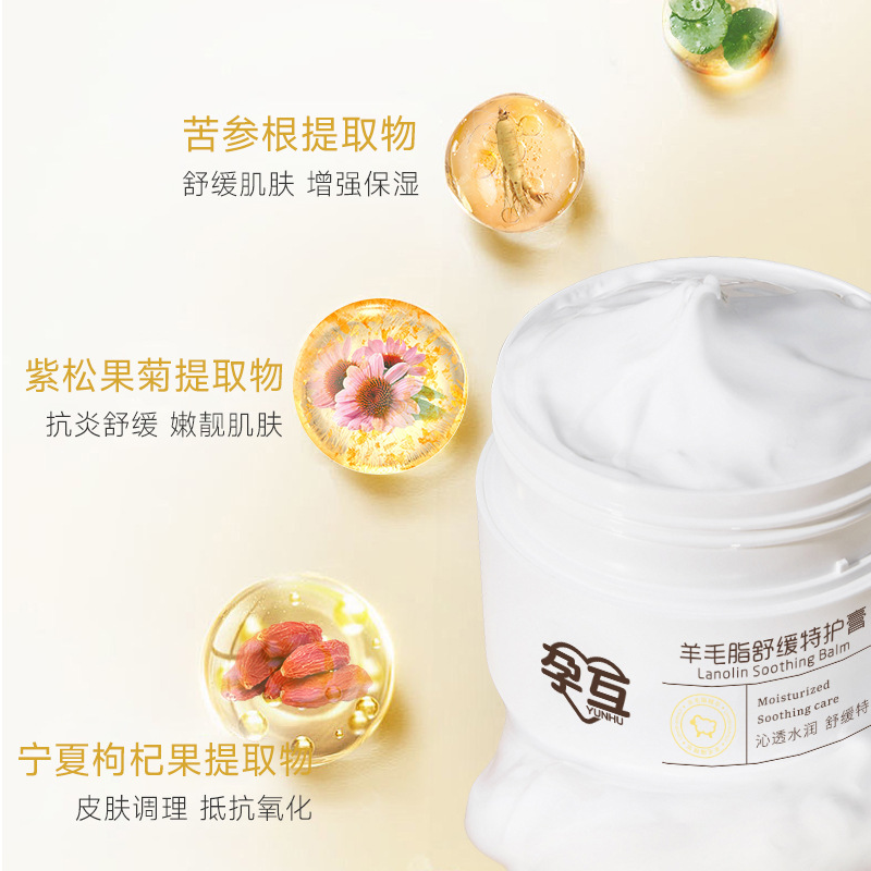 Pregnant Mothers Pregnant Women Pregnant Women Pregnant Fat Cream Anti-Cracking Nipple Cream Lanolin Moisturizing Lactation Nursing Cream