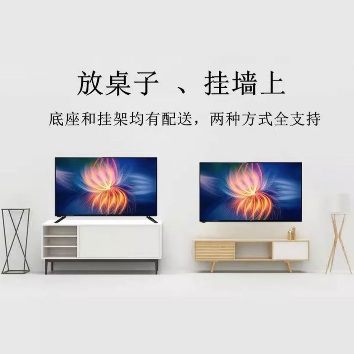 Hotel Cross-Border Tv Lcd 100inch 85inch Tempered Explosion-Proof Large Screen Smart 65 55-Inch 4K Full Screen 75