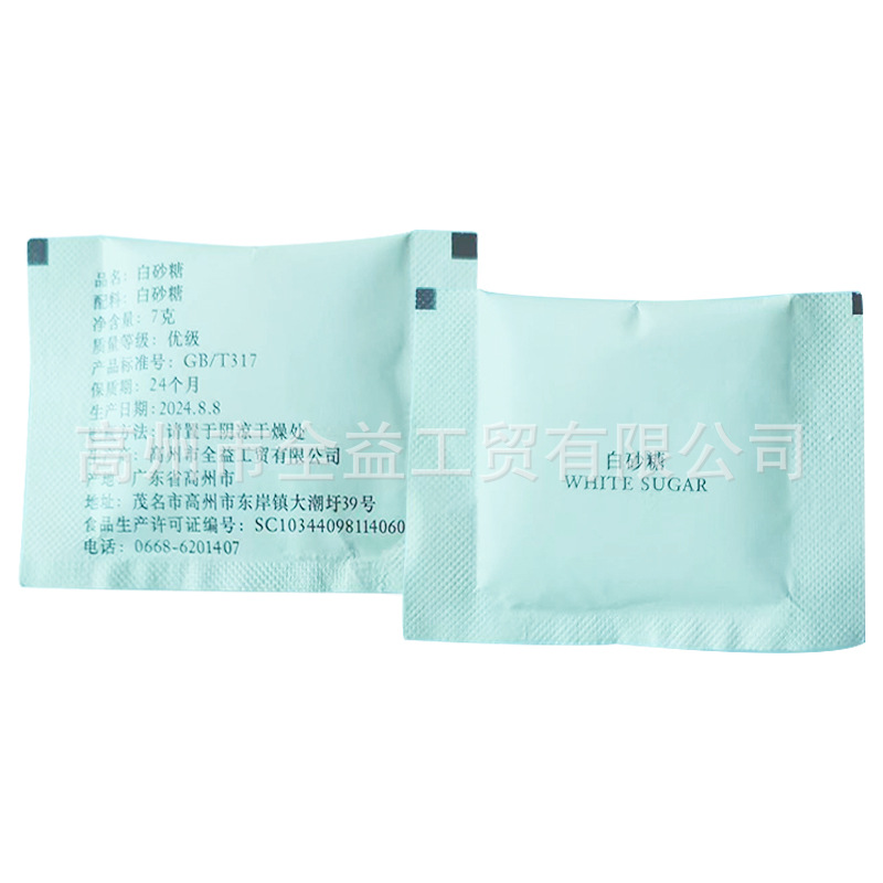 Customized Disposable White Sugar Bag for Aviation, Hotel, Catering and Takeaway, Commercial Premium White Sugar, Individually Packaged and Printed with Logo