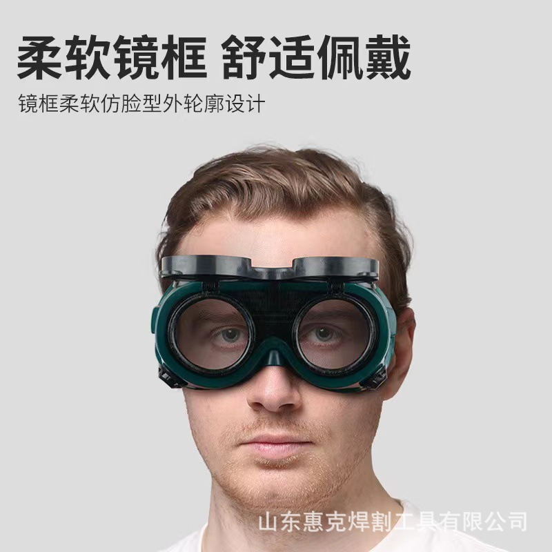 Double Flip-Up Glasses Protective Goggles for Welders, Professional Anti-Glare Flip-Up, Impact-Resistant, Anti-Fog, and Uv Protection