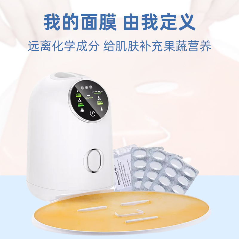 Мини инструмент для масок, домашний коллагеновый косметический инструмент