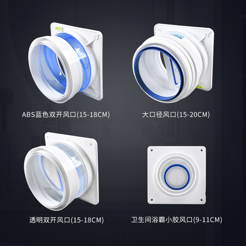 Flue check valve ABS household kitchen double-opening check valve toilet small air outlet range hood check valve