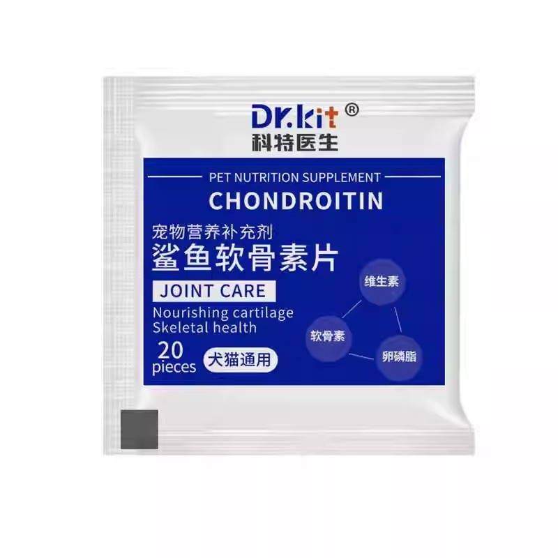 Cote Pet Shark Chondroitin Tablets Calcium Tablets for Pet Cats and Dogs to Strengthen Bones and Protect Joints