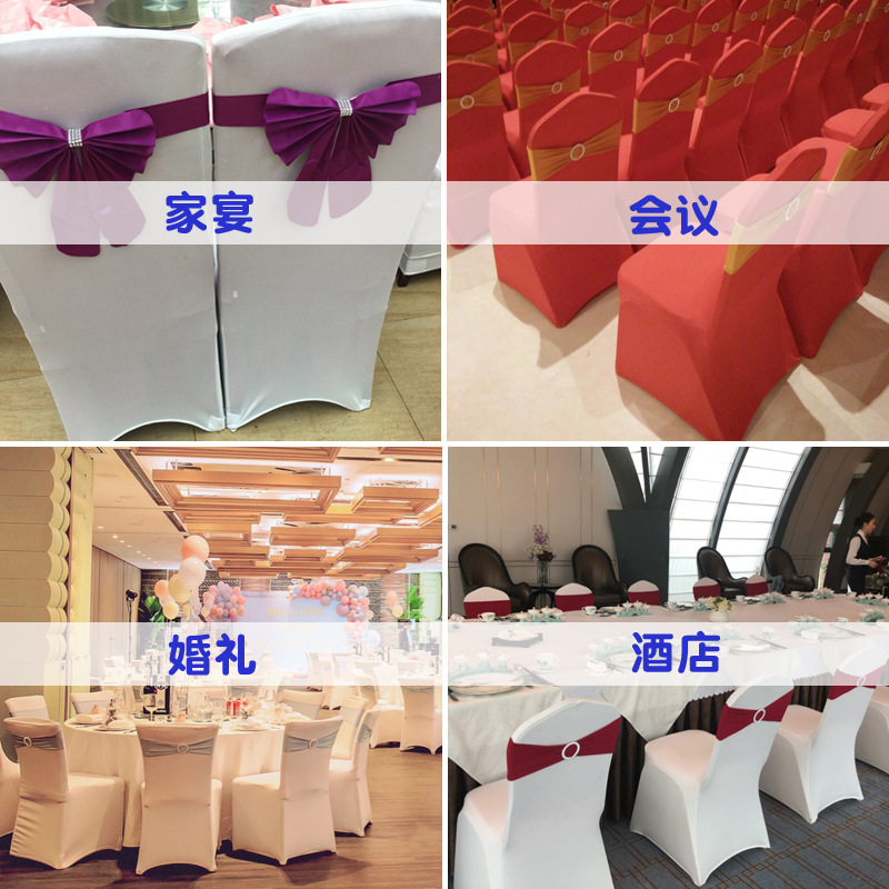 Thickened Elastic Hotel Chair Covers, Universal Chair Covers for Banquets and Weddings, Restaurant Dining Chair Covers, Wedding-Specific Stool Covers