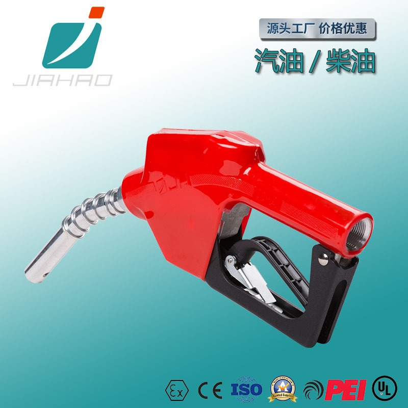 Jiahao Factory Direct Sales 11A Self-Sealing Fuel Gun, Universal for Diesel and Gasoline, Gas Station Accessories, High-Flow Fuel Gun