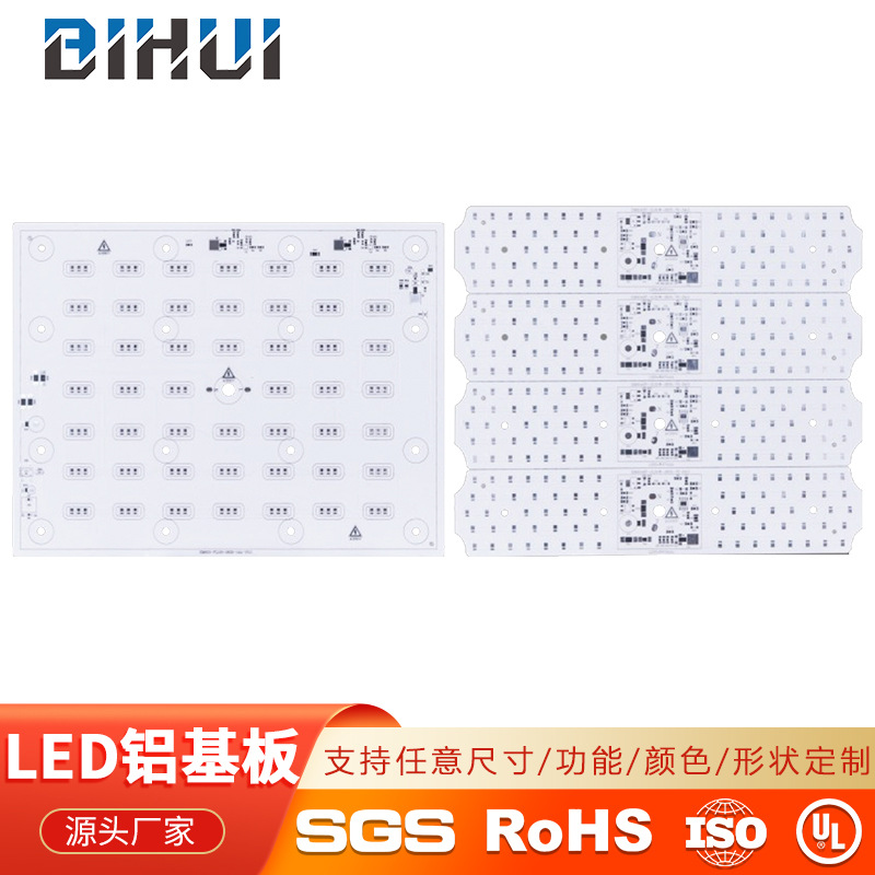 LED aluminum substrate single-sided multi-layer PCB circuit board factory direct sales wholesale proofing copy board large quantity discount