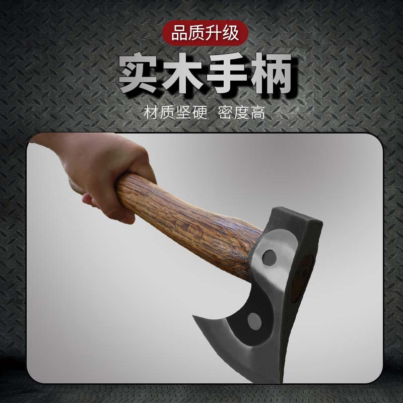 Tai Chi Bagua Ax Multifunctional Hand-Forged Outdoor Gardening Camping Ax Woodworking Special Tai Chi Yin Yang Bagua Ax
