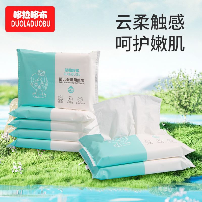 Dorado Buyun, мягкие салфетки, увлажняющие, 3-слойные, 40 штук/упаковка