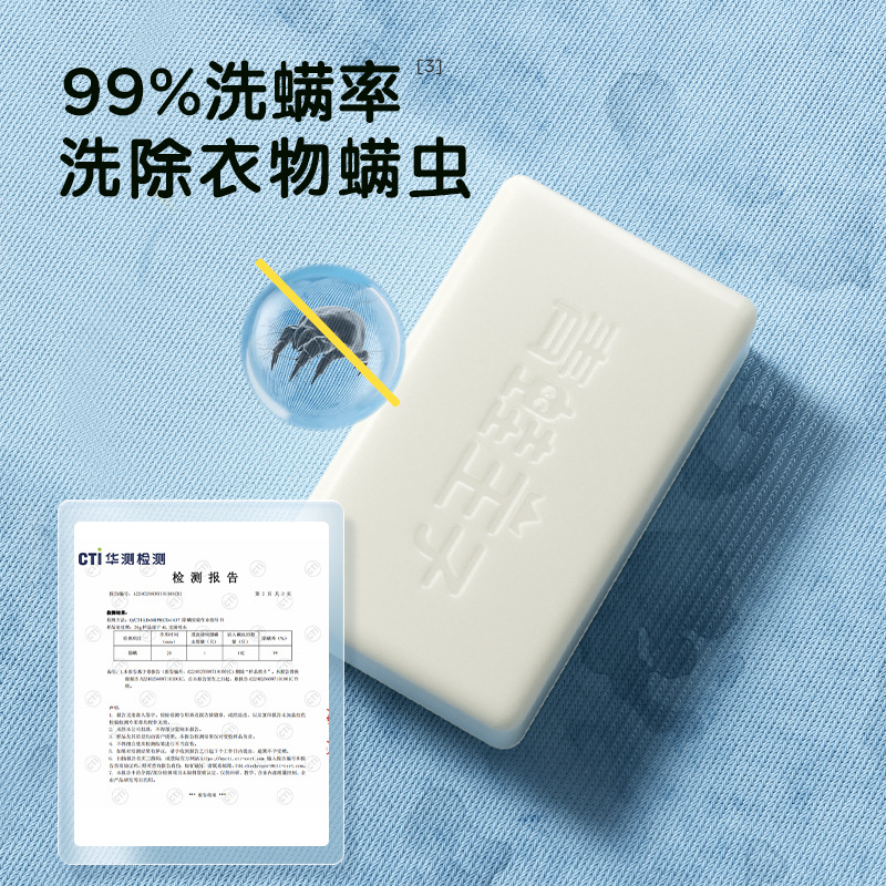 Frog Prince Baby Bacteriostatic Laundry Soap Factory 180g Baby Underwear Soap Children's Household Soap Whole Box Wholesale