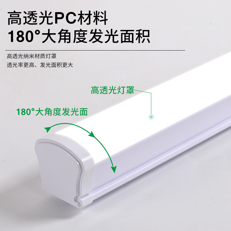 Led Three-Proof Light, Low-Temperature Resistant, Explosion-Proof Lamp, Outdoor Waterproof Light, Special Light for Cold Storage, Integrated Lighting for Engineering Workshops