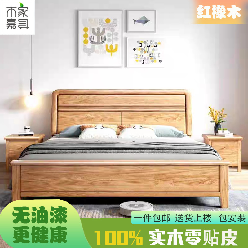 Кровать из красного дуба 1.8м для спальни, двойная, с высоким ящиком для хранения, односпальная кровать 1.5м для детей