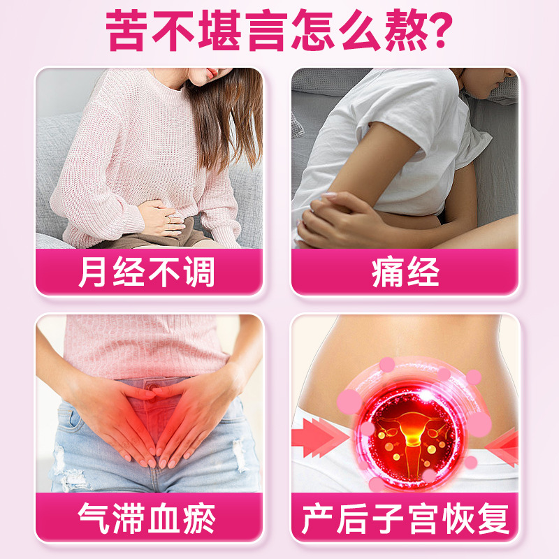 Sunflower Delivery: Medical Heat Patch for Menstrual Pain Relief, Women's Cold Use, Menstrual Heating Patch, Warm Baby during Menstrual Period