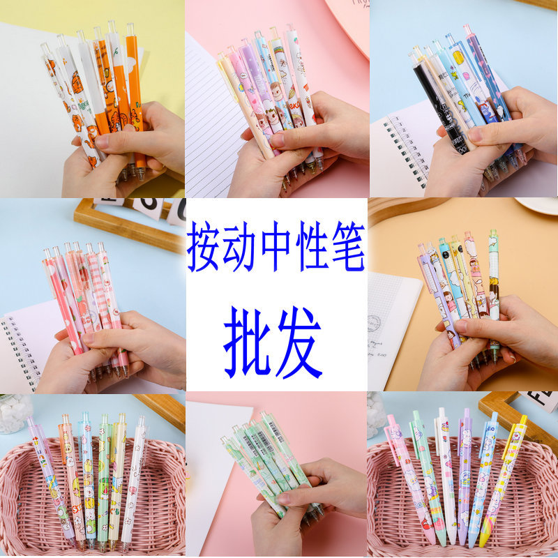 Гелевая ручка для девушек черная оптовая