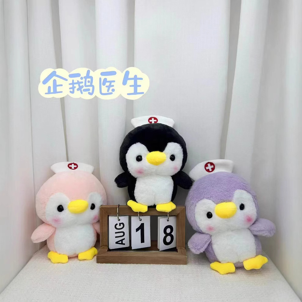 Plush toys cross-border wholesale cute flow new eight-inch doll machine doll wedding throw small doll batch