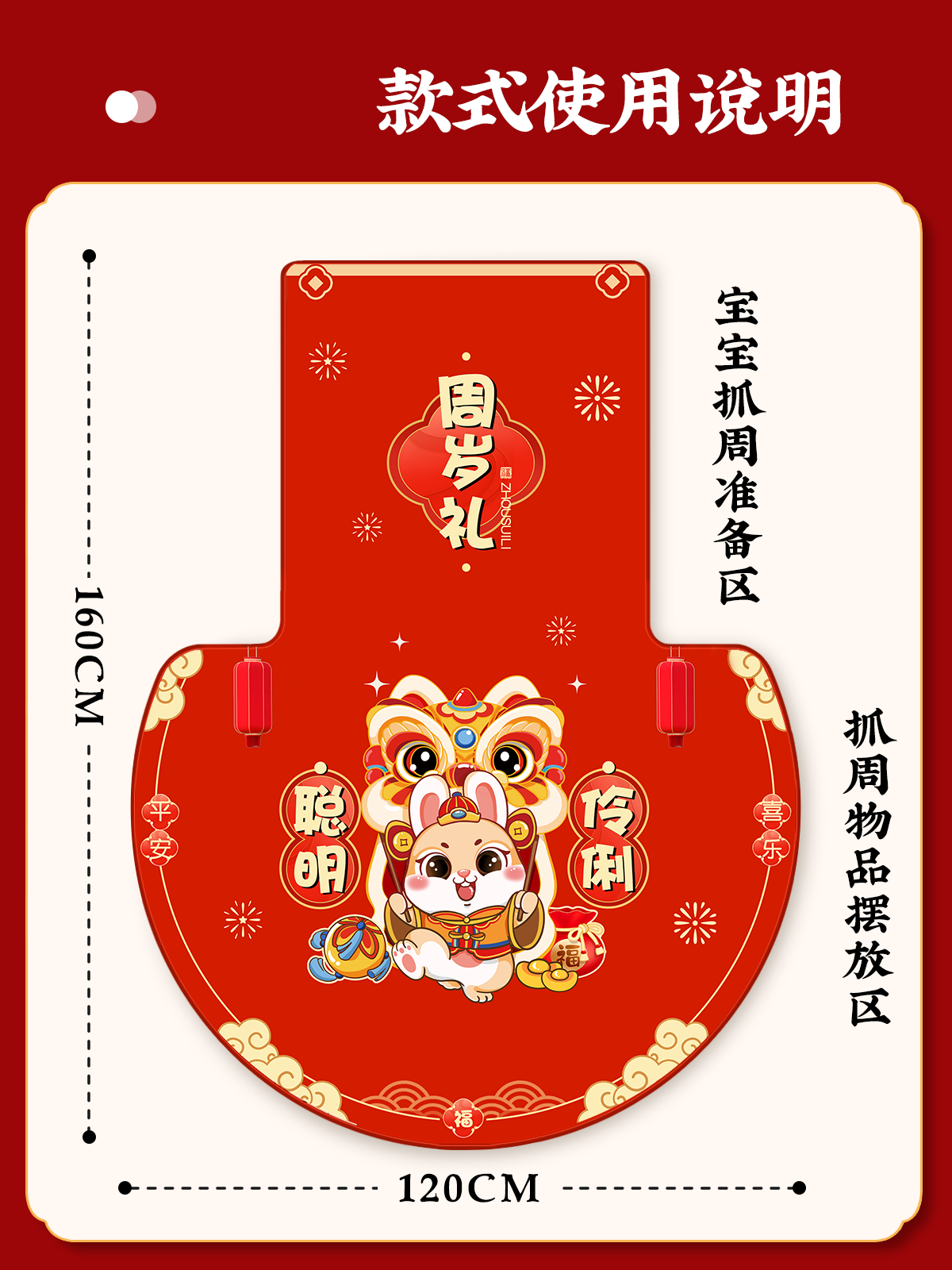 Baby's First Birthday Supplies, One-Year-Old Decoration, Boys and Girls Birthday Gift, Full Set of Props, Carpet