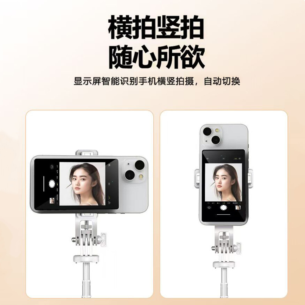 4.02inch Mobile Phone Selfie Screen Projector with Audio Transmission Wireless Same Screen Rear Camera Live Broadcast Magnetic Display