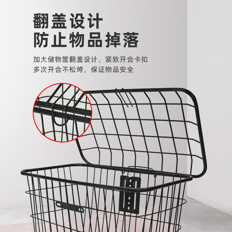 Bicycle Electric Vehicle Rear Basket, Front Basket, Thickened and Reinforced, Heavy-Duty, Universal for Front and Rear