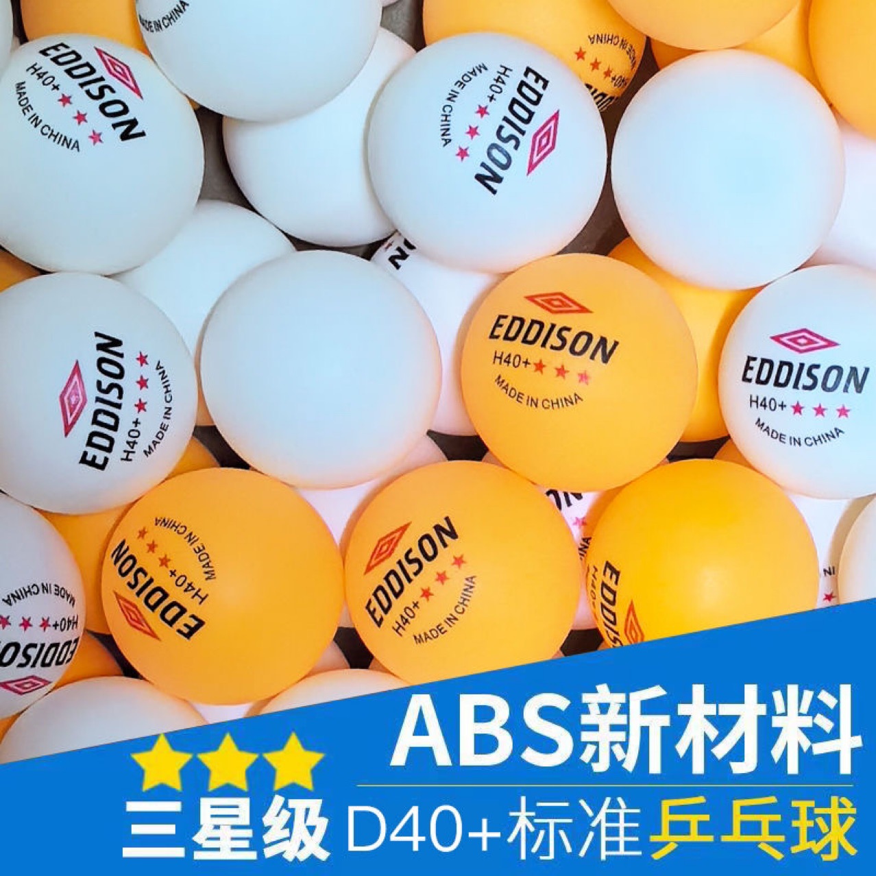 Table tennis wholesale three-star training ball high elastic resistance to play new material ABS yellow white outdoor table tennis