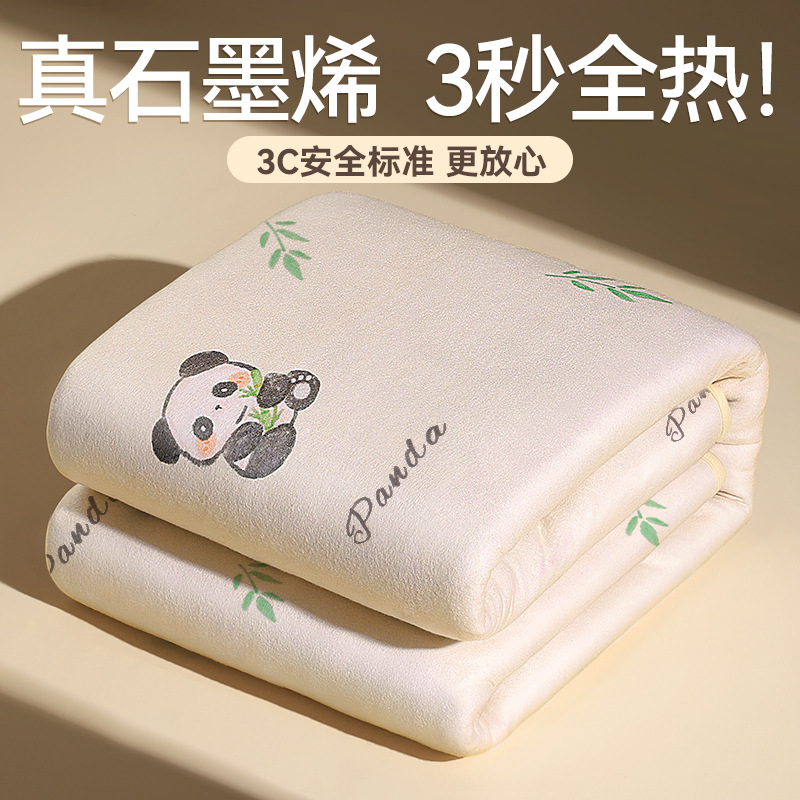 Электрическое одеяло с автоматическим отключением, удалением пылевых клещей, умное, с постоянной температурой