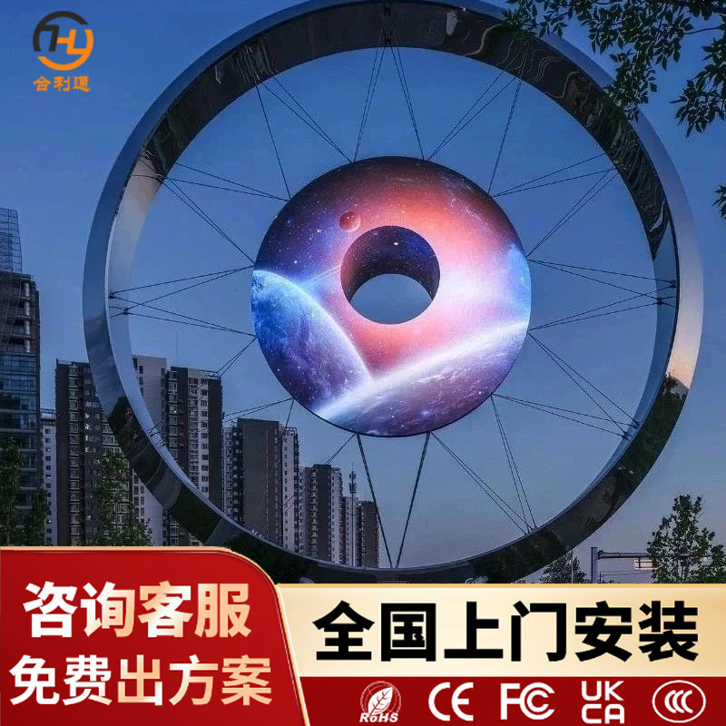 Led Display Round Flexible Screen Curved Screen Curved Screen Advertising Cylindrical Screen Special-Shaped Screen Outdoor P4 Soft Module