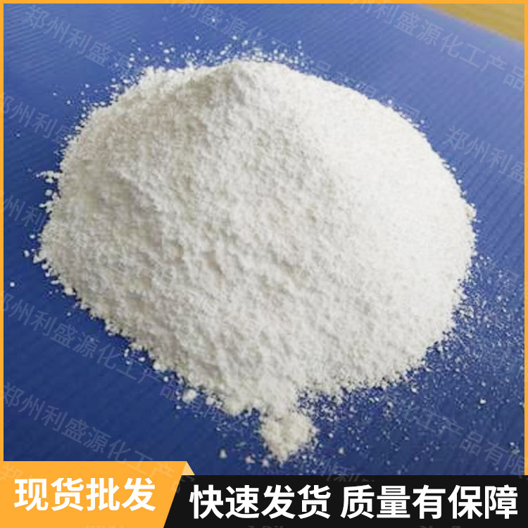 Production and sales of sodium benzoate preservative food vegetables and fruits sterilization antiseptic preservation