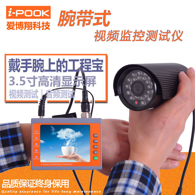 Aibo Xiang PK67B Engineering Treasure Analog Video Monitor with Hunt BNC Connection Audio 12V Output